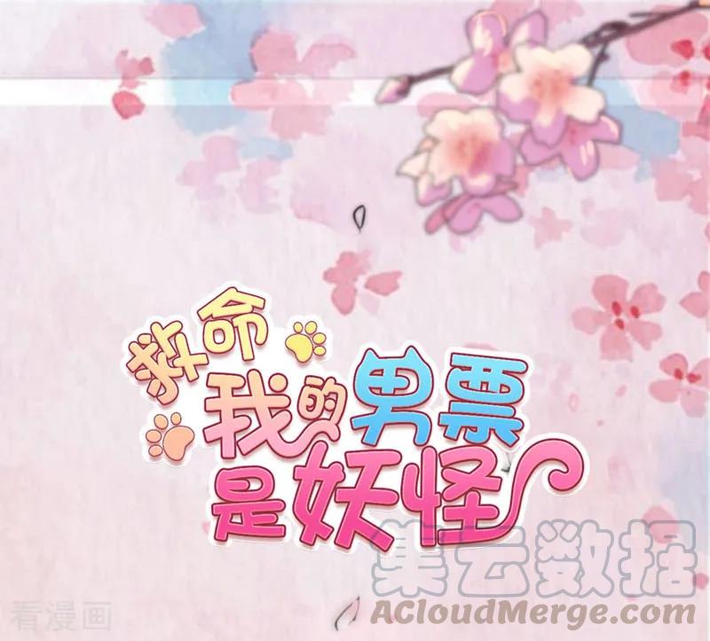 第98话 我也喜欢你0