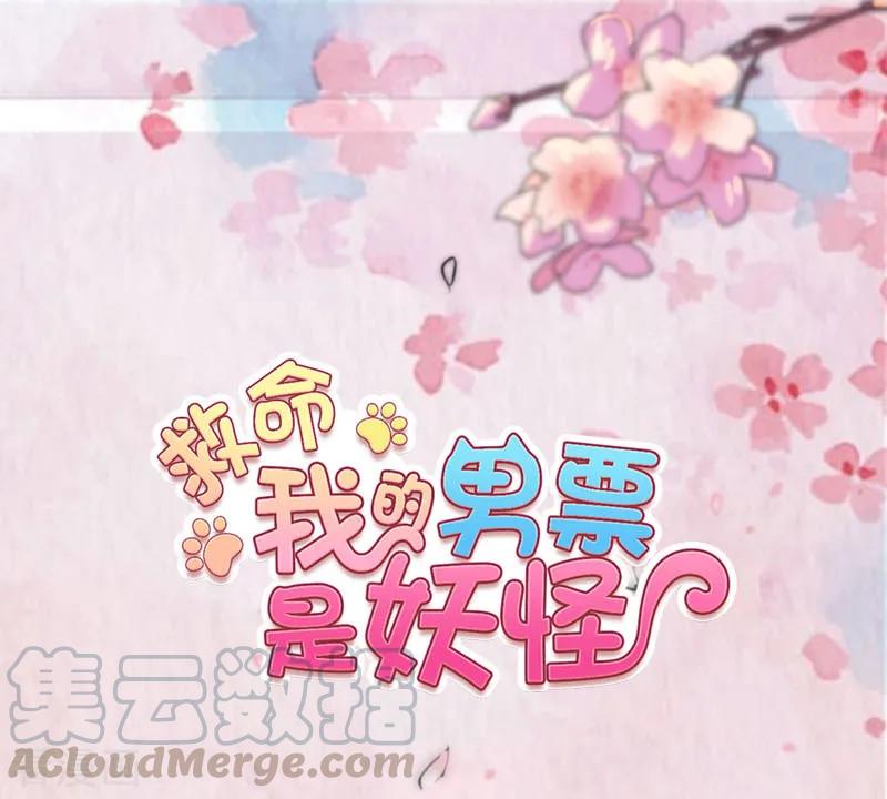 第97话 总裁是双胞胎？0