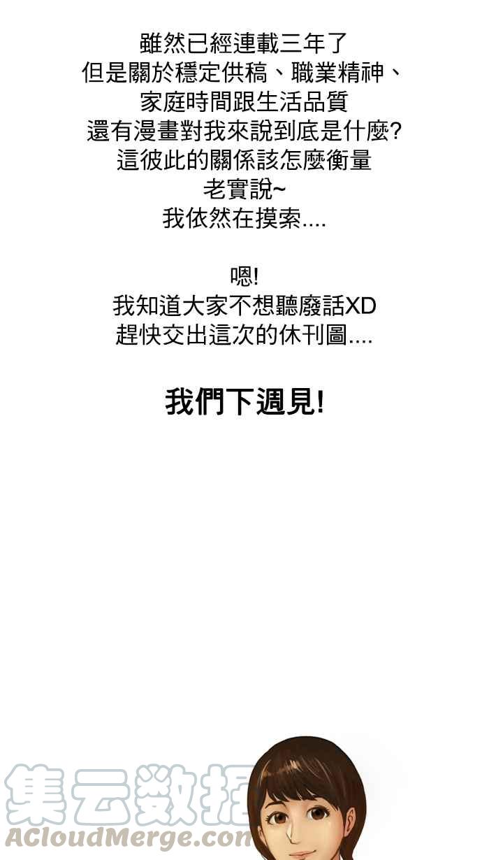 休刊 101