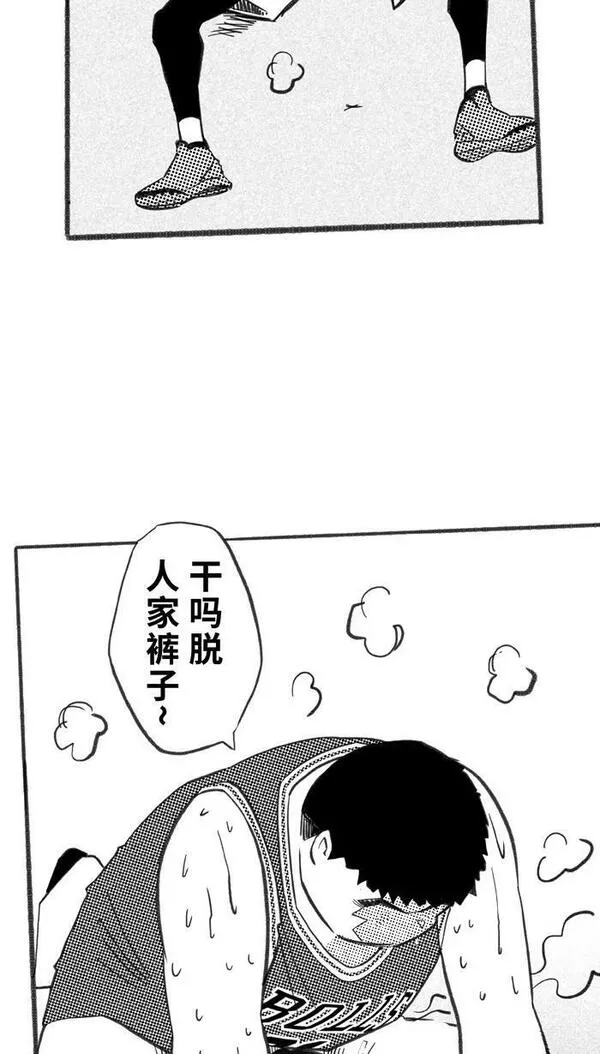 [第378话] 最迷人之处PART 44