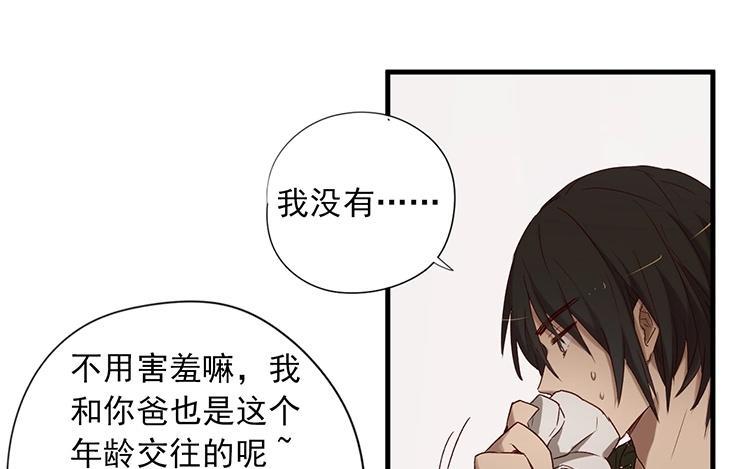 第50话 各回各家1