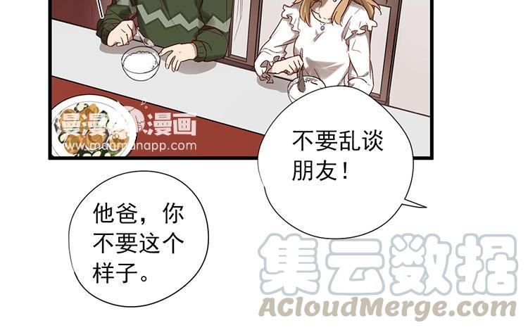 第50话 各回各家0