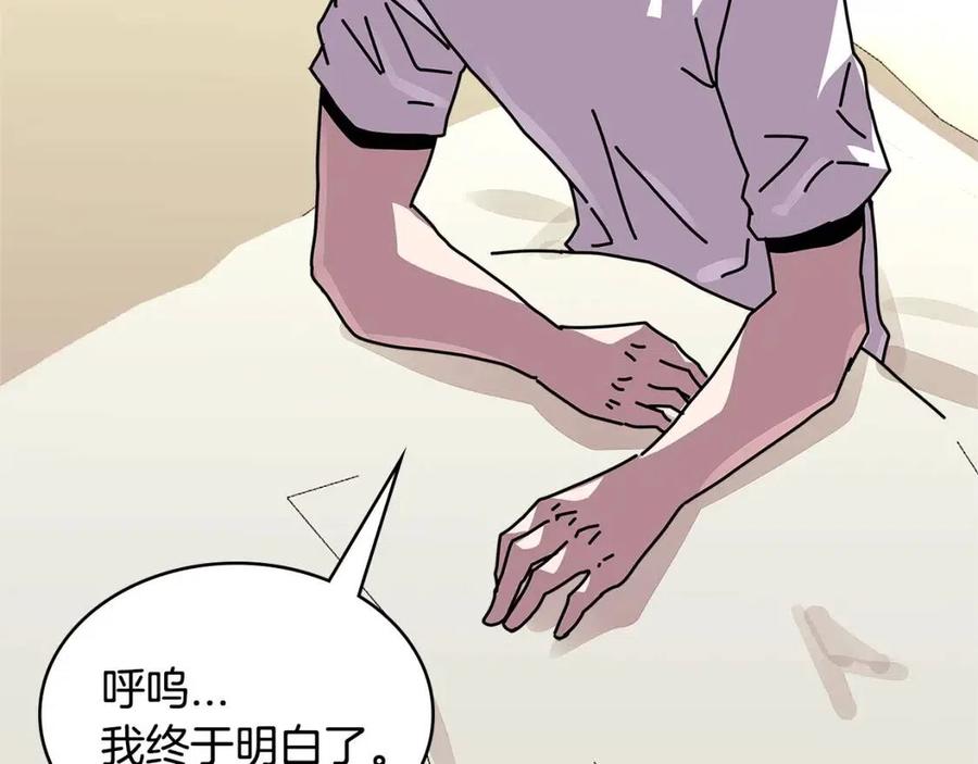 第3季第35话 富家子弟的挑衅3
