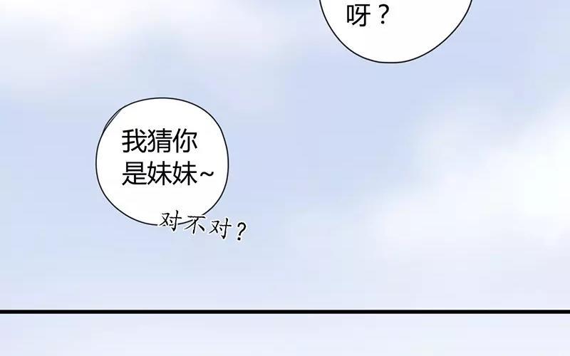 第16话 我们是双胞胎啊！1
