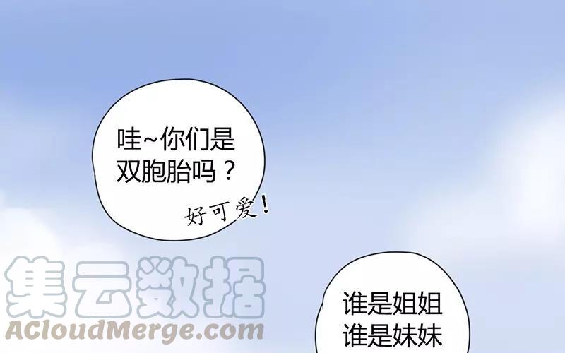 第16话 我们是双胞胎啊！0