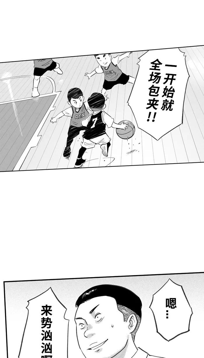 [第367话] 最单纯的事 PART 21