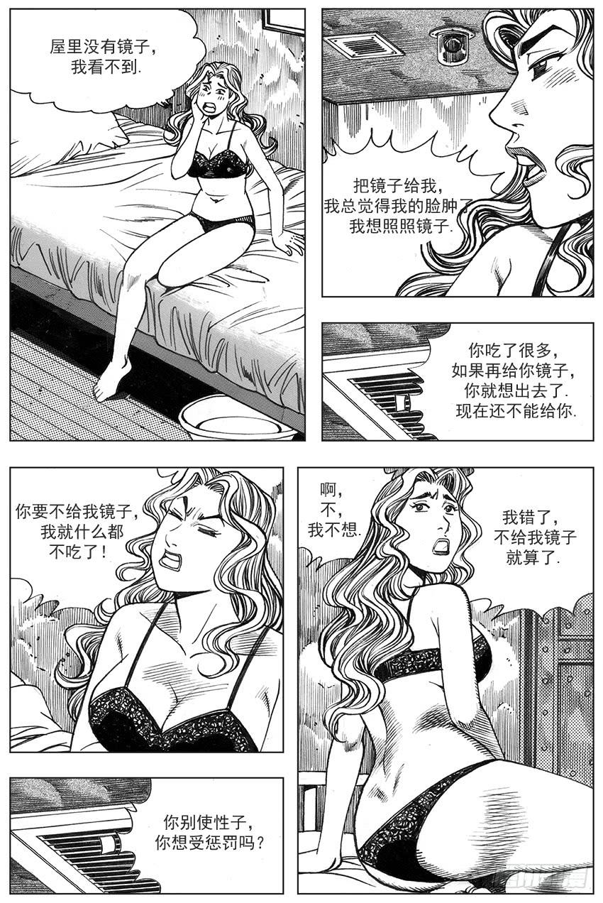 第195话1