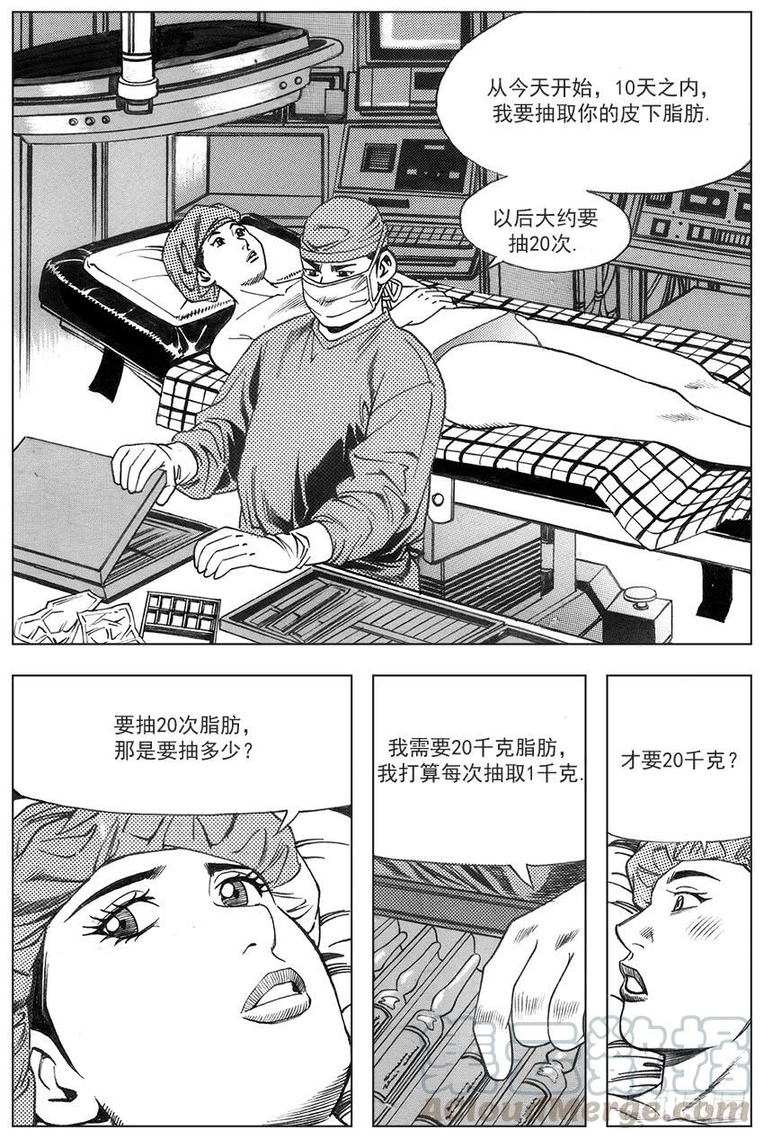 第196话0