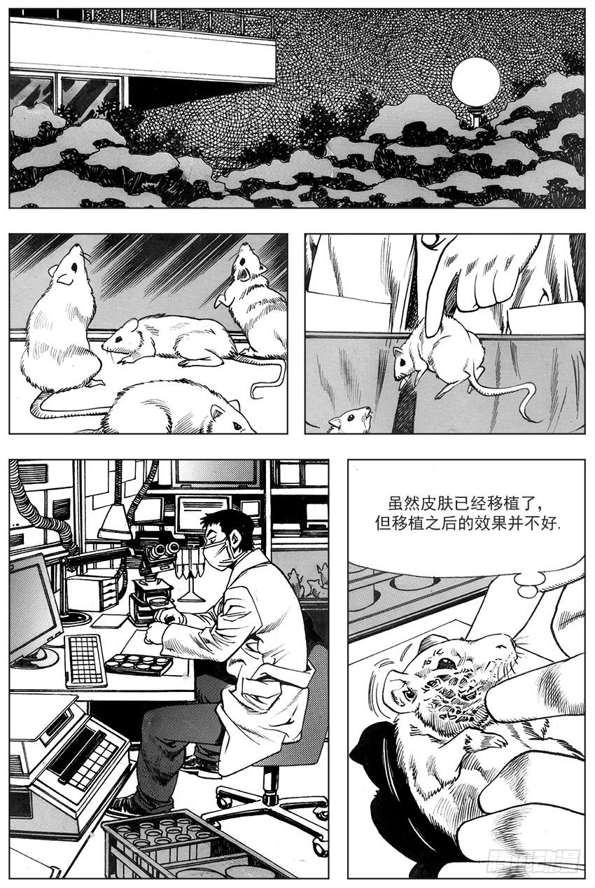 第195话2
