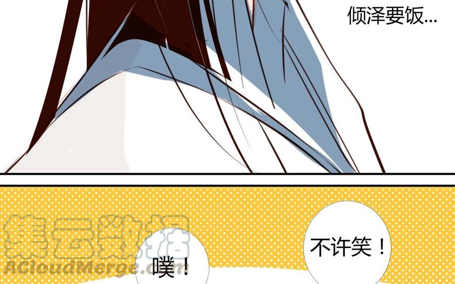 第150话 姻缘狐仙1