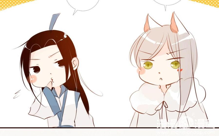 第150话 姻缘狐仙2