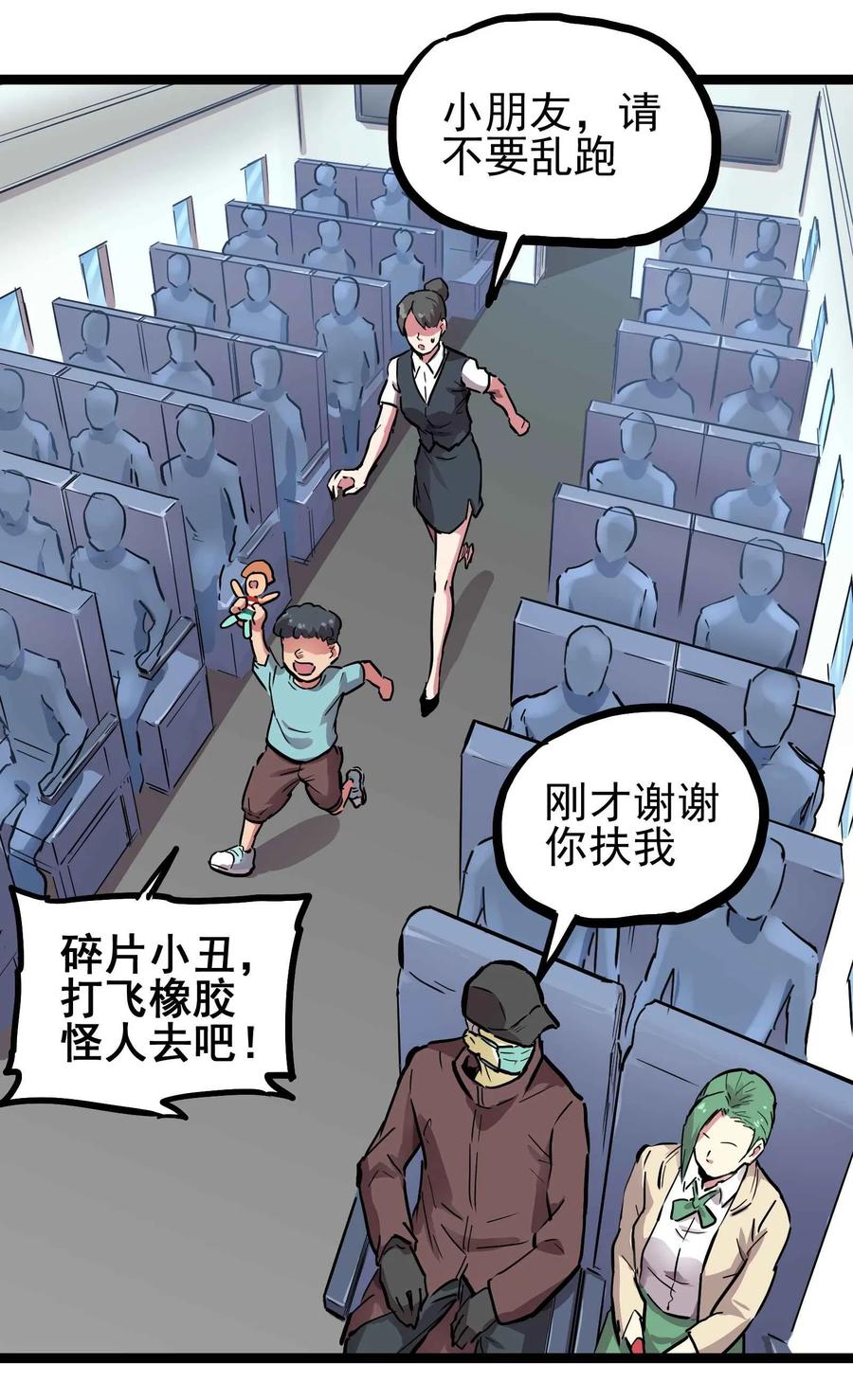 015 爆炸3