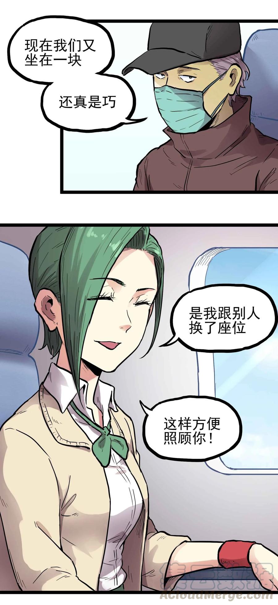 015 爆炸4