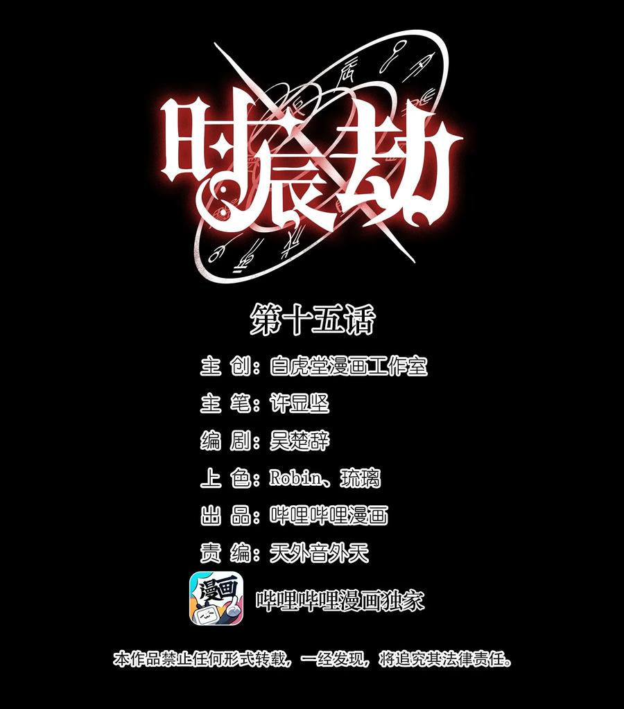 015 爆炸1