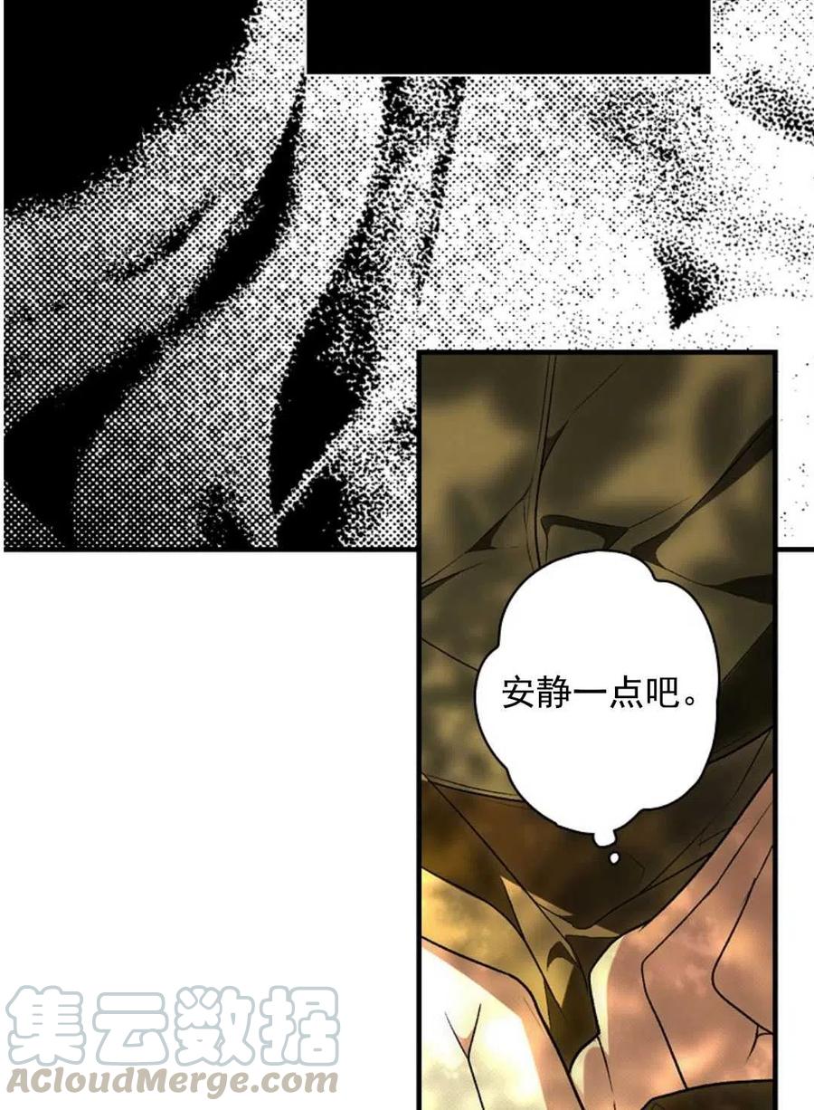 第29话4