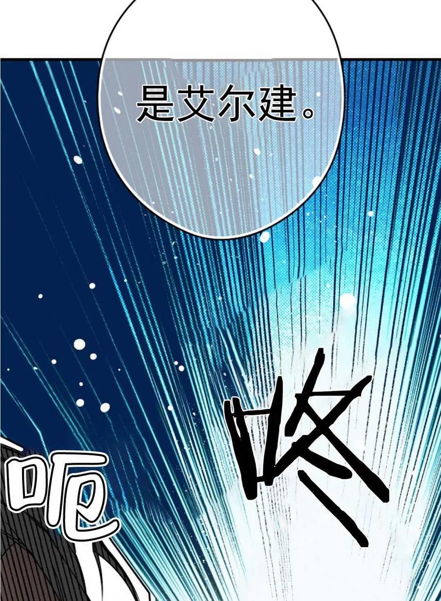 第29话4