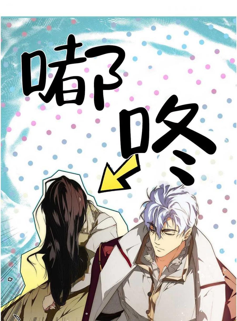 第29话4