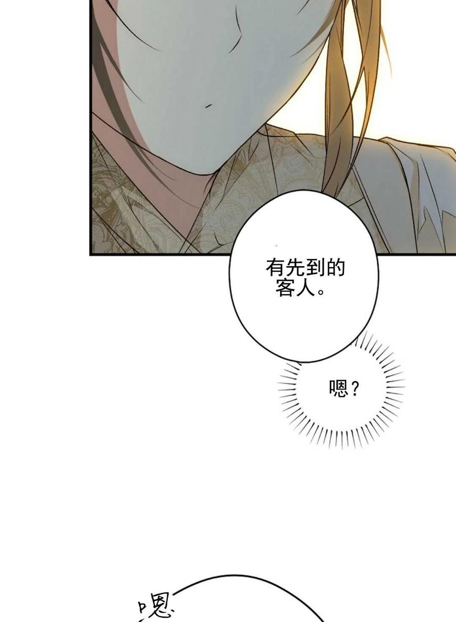 第29话3