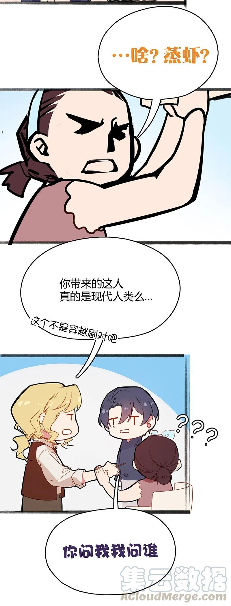 05 武器带好了吗0