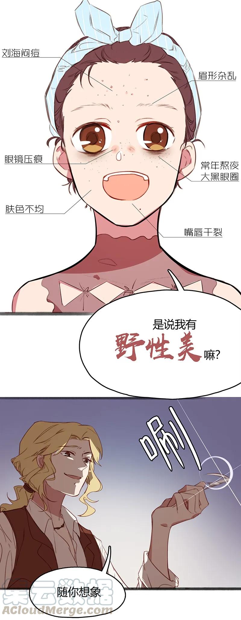05 武器带好了吗4