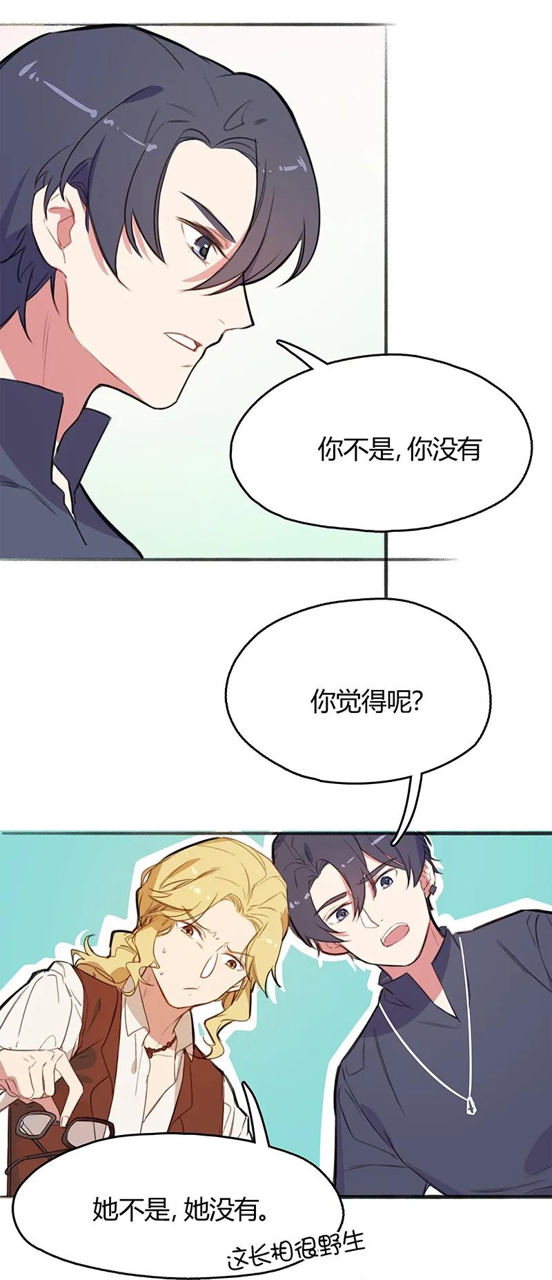 05 武器带好了吗3