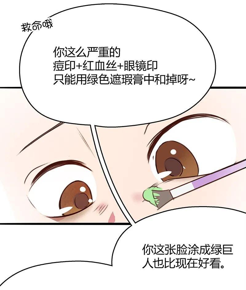 05 武器带好了吗1
