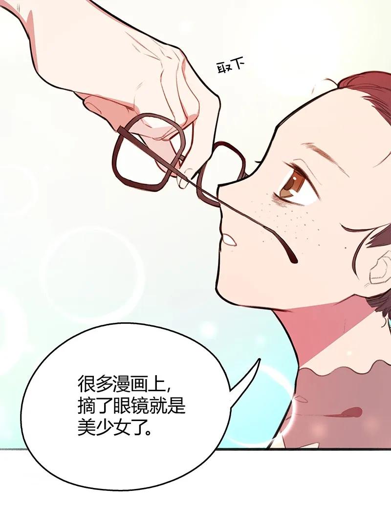 05 武器带好了吗2