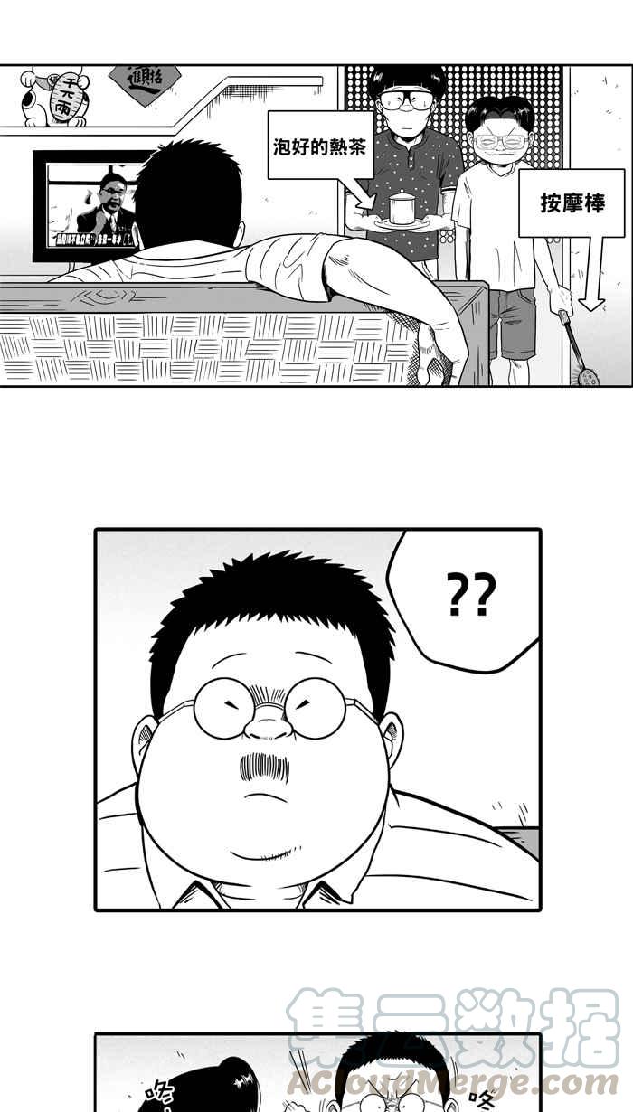 [第36话] 肛温的心感谢有你 PART13