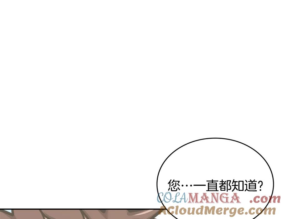 第51话 共同前往4