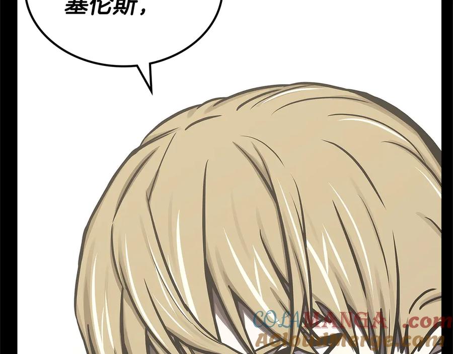 第51话 共同前往0