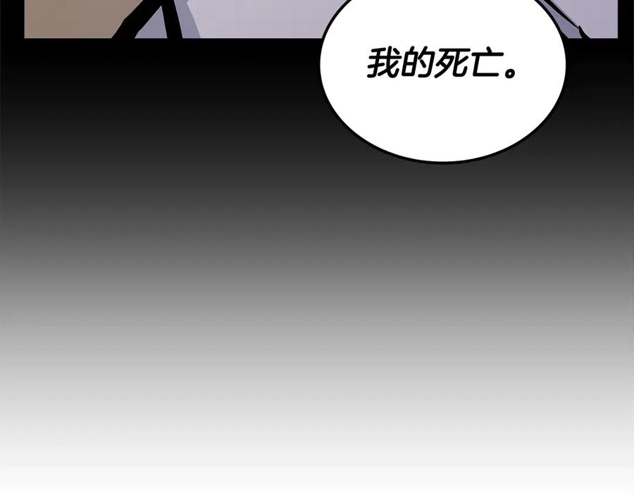 第51话 共同前往3