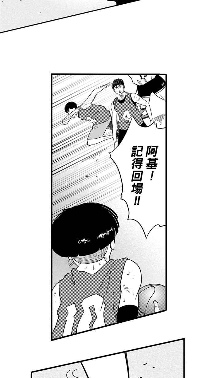[第28话] 北投温泉队 PART52