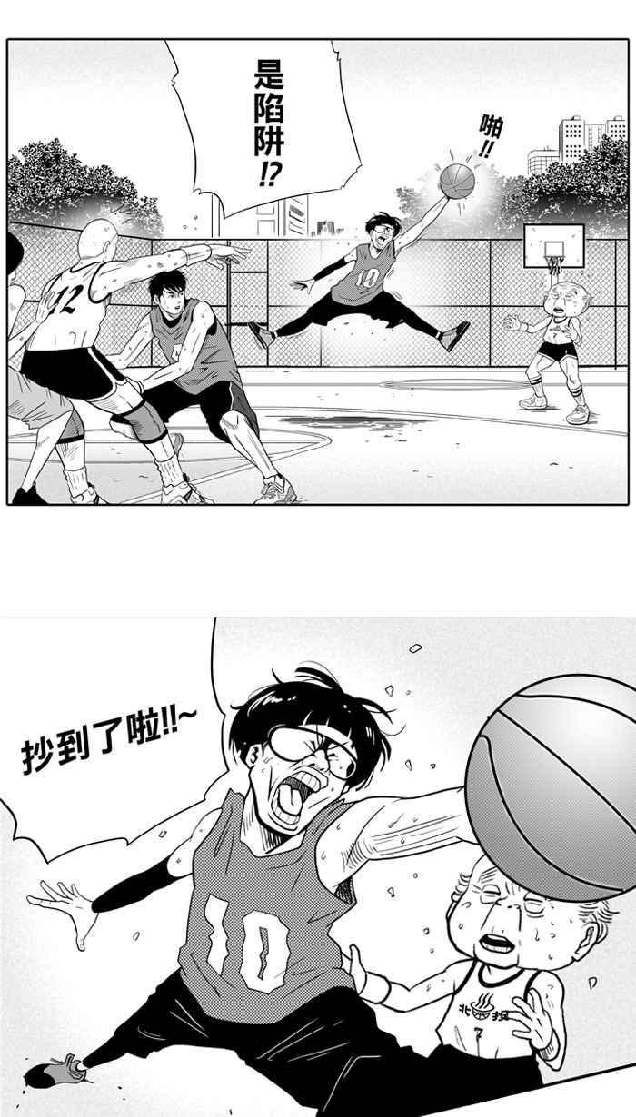 [第28话] 北投温泉队 PART51