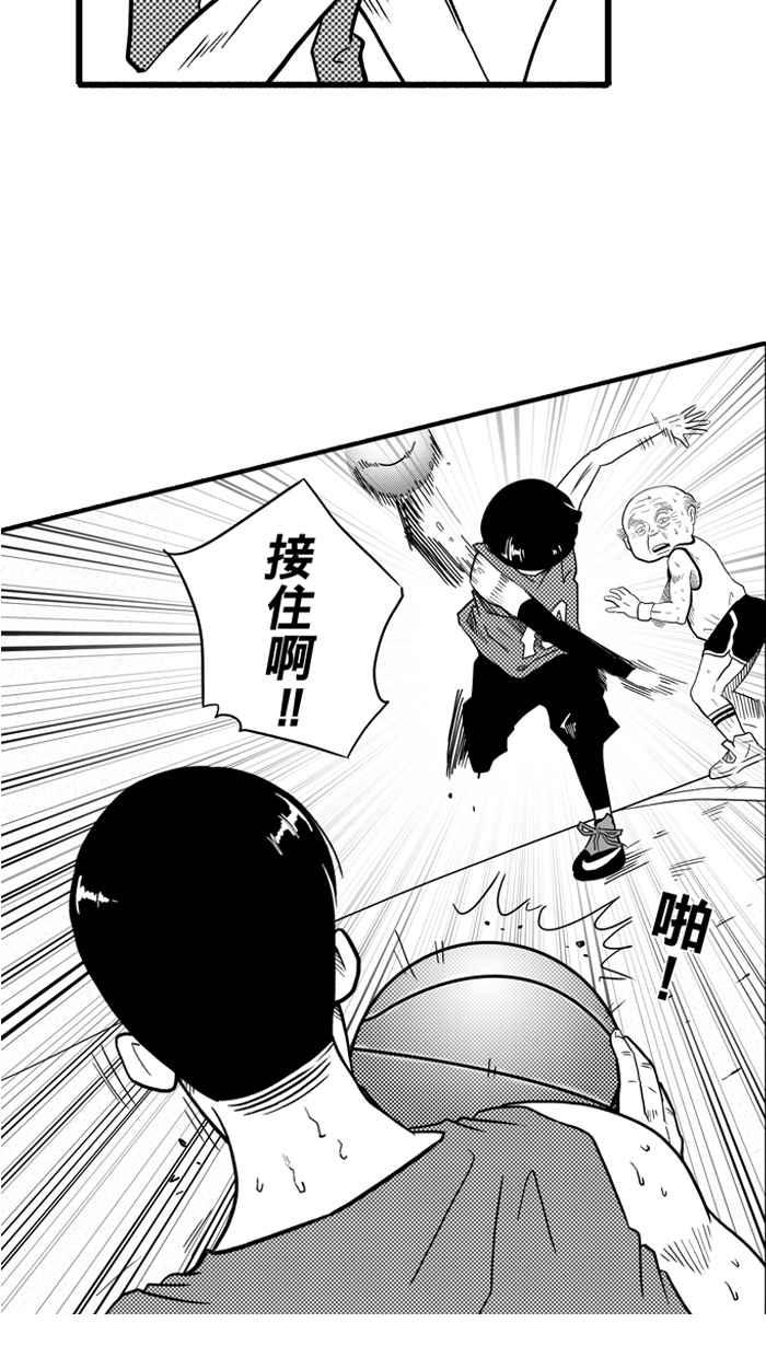 [第28话] 北投温泉队 PART54
