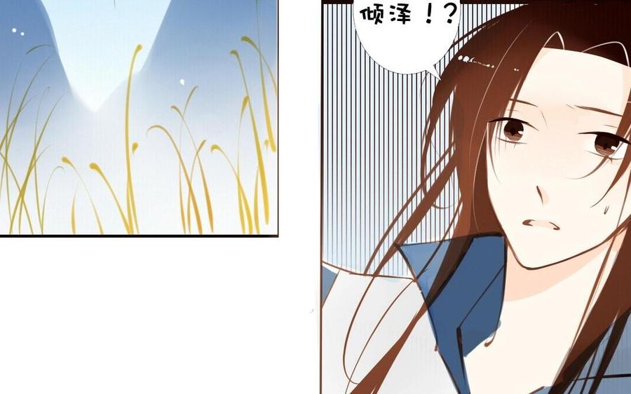 第142话 狐王被抓4