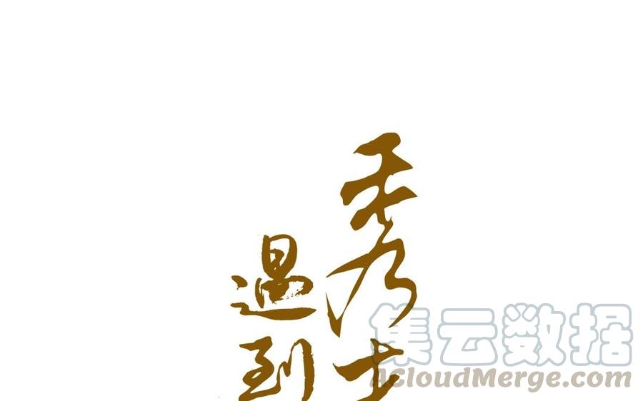 第142话 狐王被抓0