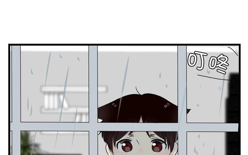 第66话 心里只有他2