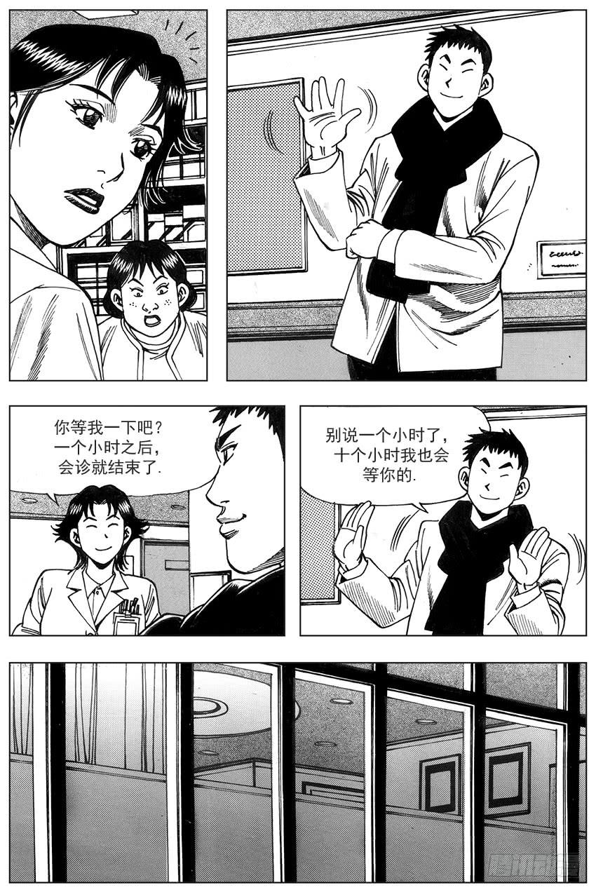 第205话3