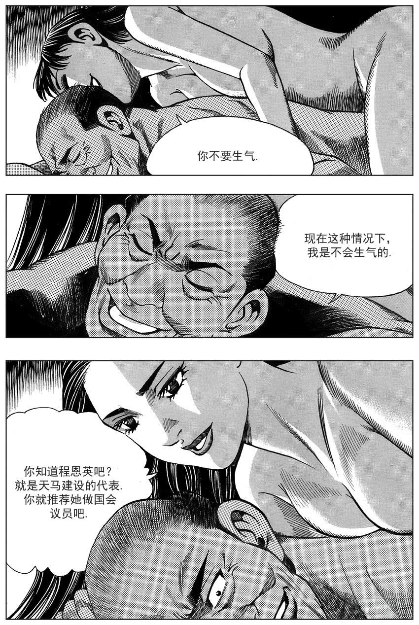 第205话1