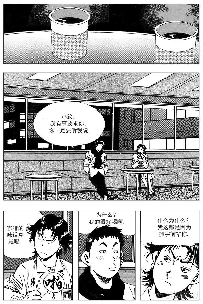 第205话4