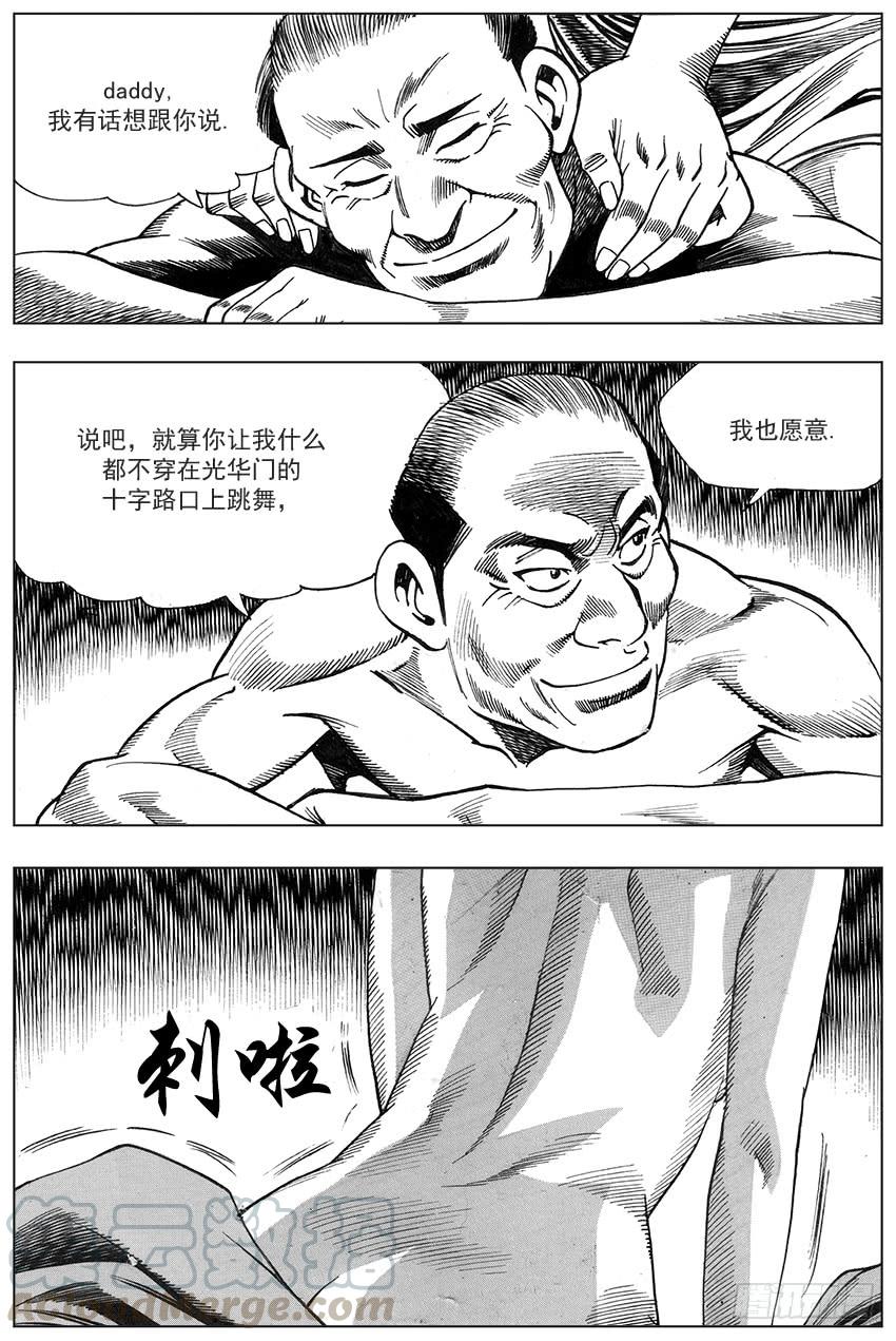 第205话0