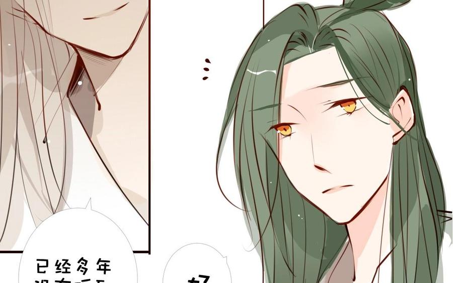 第126话 情之所归2