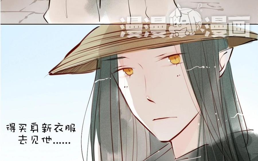 第125话 你却要吃了我2