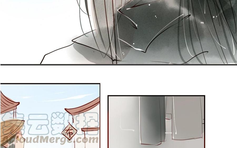 第125话 你却要吃了我3