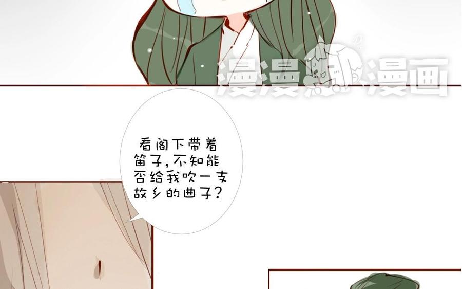 第126话 情之所归1