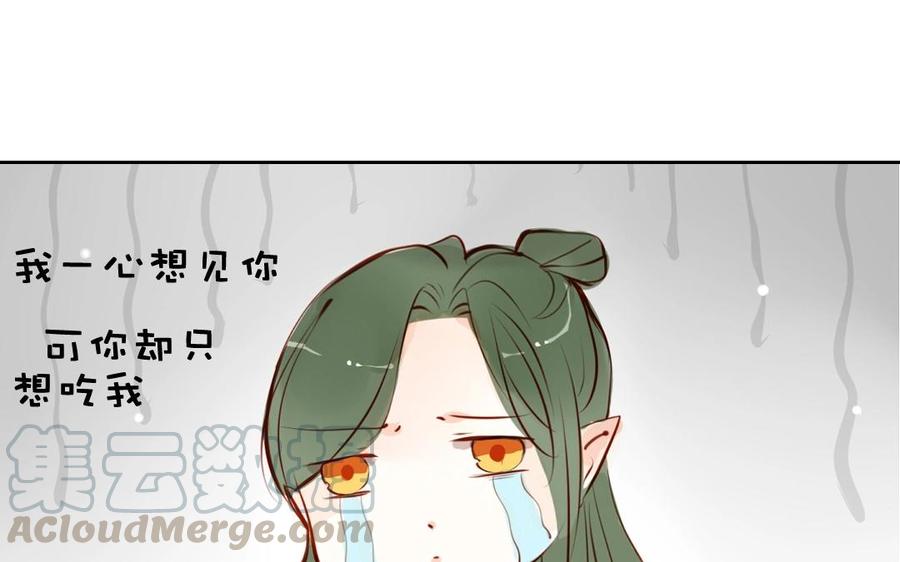 第126话 情之所归0