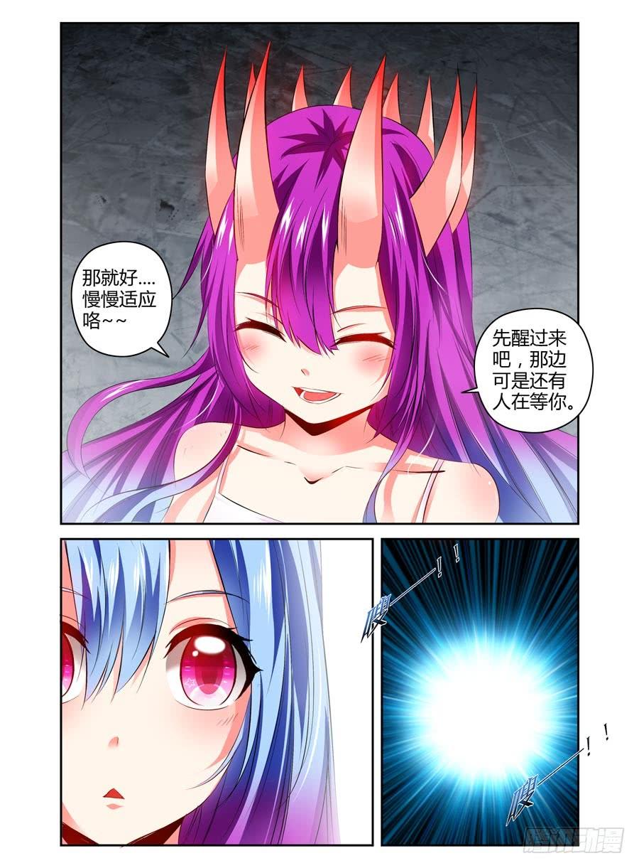 109.威严满满！3