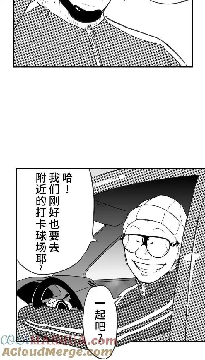 [第416话] 继续毕业旅行 PART 63