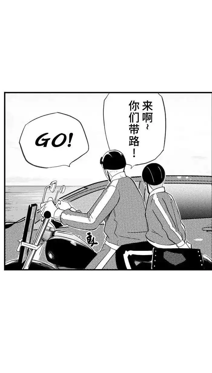 [第416话] 继续毕业旅行 PART 64