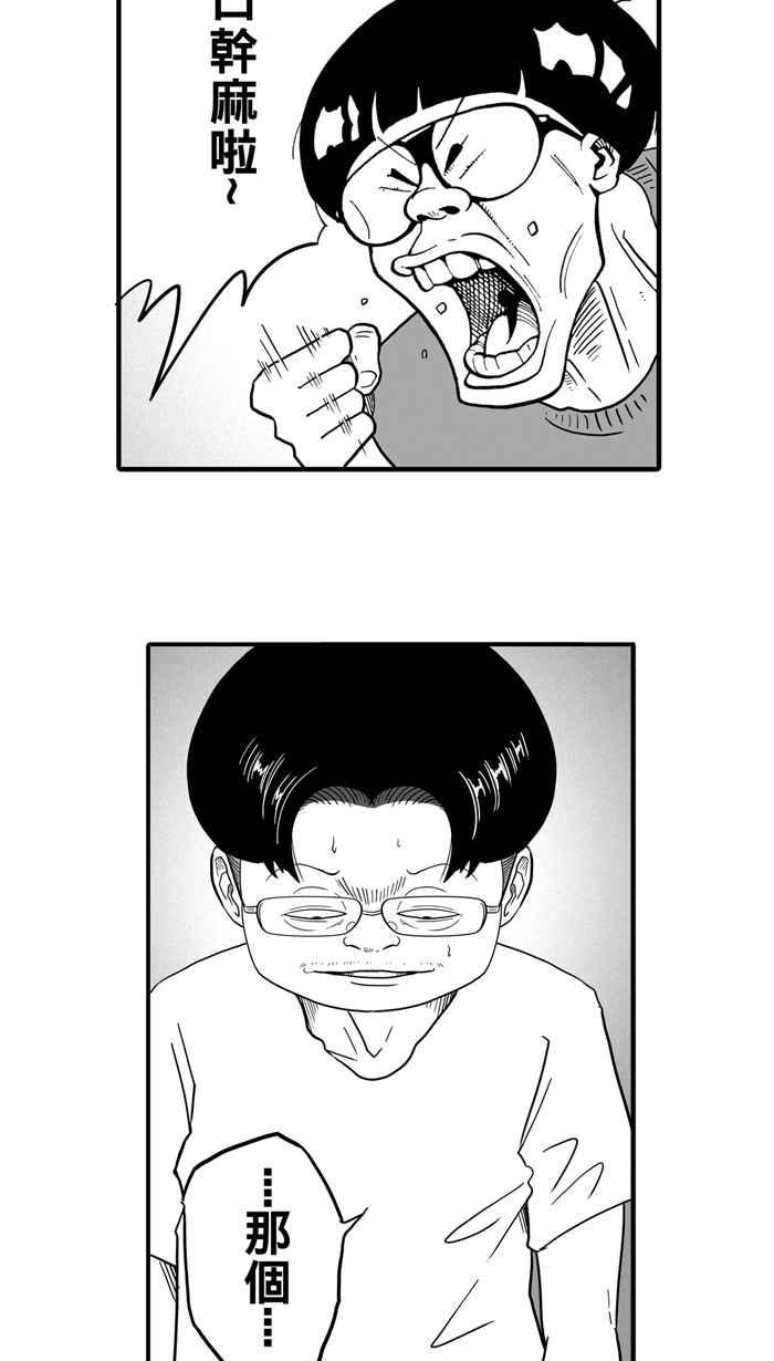[第34话] 生活之上梦想之下 PART12
